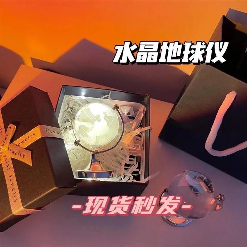 迷你地球仪摆件水晶桌面装饰学生用送男女朋友的生日礼物毕业创意图片
