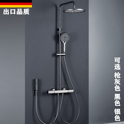 德国枪灰色淋浴房花洒套装卫生间冷热水增压花洒浴室升降杆带喷枪
