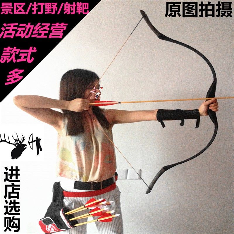 新款射击反曲弓复古传统美猎弓景区经营射靶直拉弓箭靶架箭靶套装图片