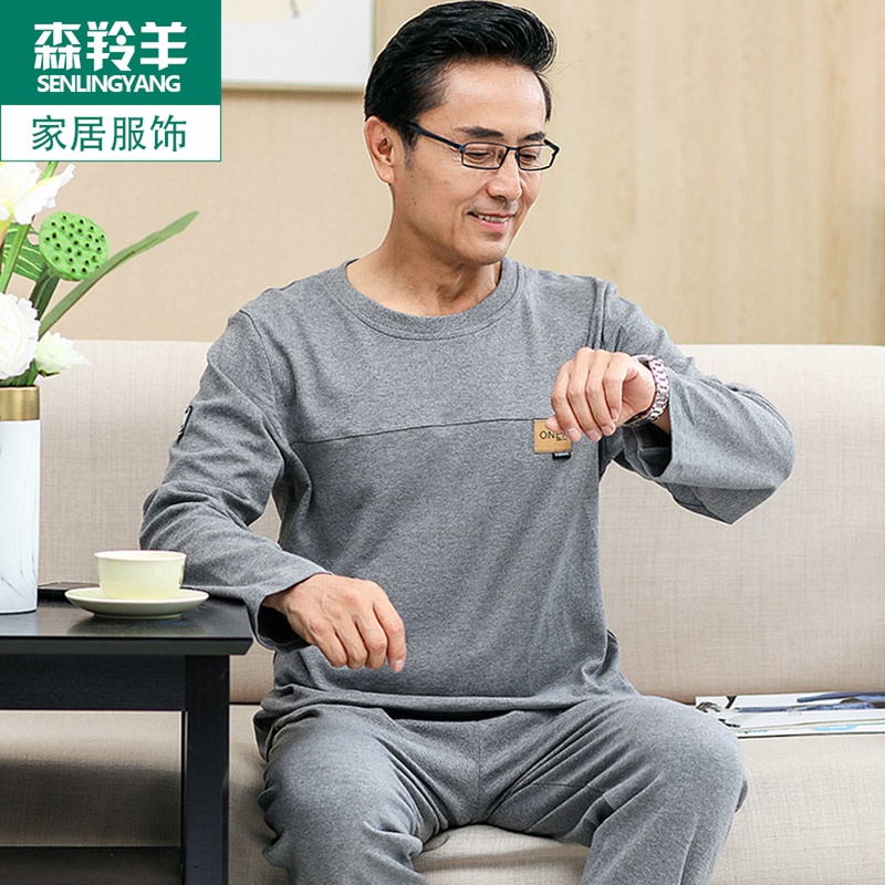 睡衣男士春秋季长袖纯棉家居服薄款全棉大码中老S年休闲可外穿套
