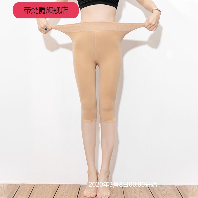 小个子六分打底裤加绒加厚大码七分打底袜紧身裤五分秋Y冬款女三