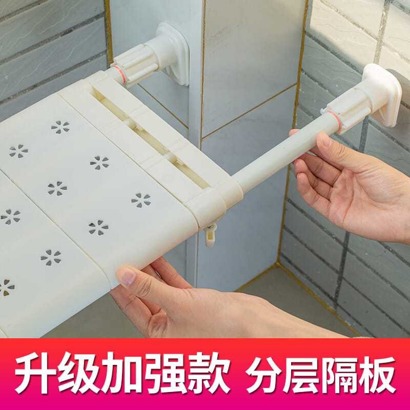 厨房收纳置物架伸缩杆窗户收缩隔板可调节支撑杆窄窗台衣柜免打孔图片
