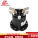 212 通用型叉车配件 684 2461 直流接触器 磁力开关