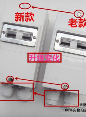 DZ162-16(M611)马达断路器电机保护开关 防水外壳 接线盒 密封盒