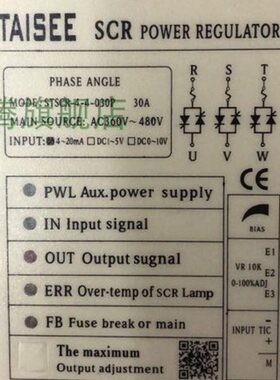 全新台湾泰矽功率调整器 电力调整器30A TAISEE STSCR-4-4-030P