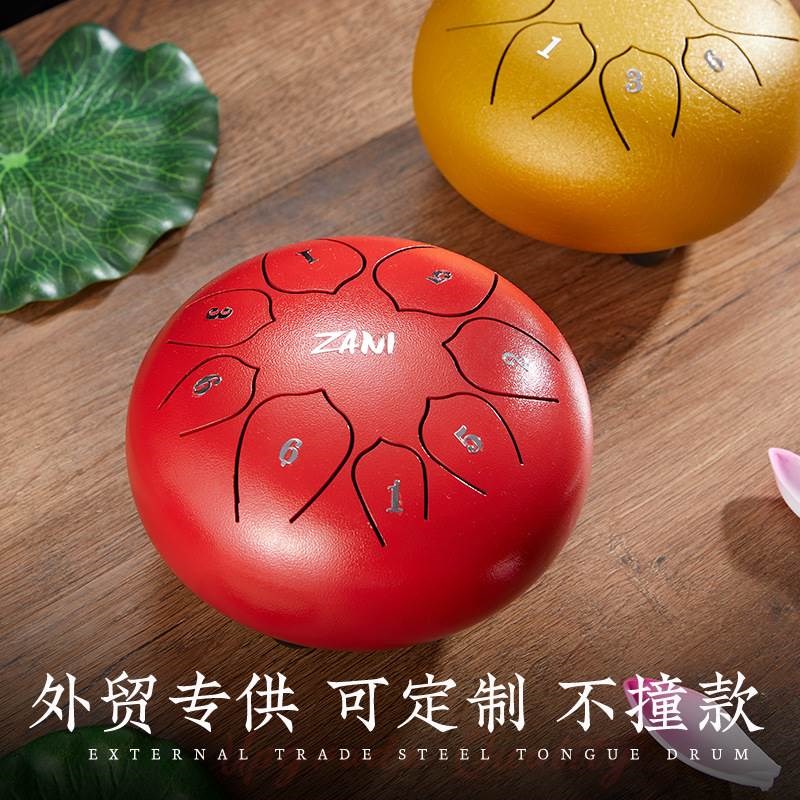 zani空灵鼓6寸8音忘忧鼓儿童初学手碟钢舌T鼓色空鼓打击乐器