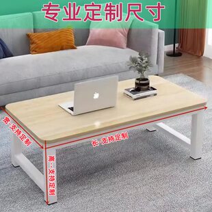 矮桌子长60 70 80 90高30/40/50 矮桌定制尺寸长方形工作台小书桌