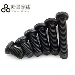 精密盘头机牙螺钉 黑色十字螺丝 圆头十字机螺钉螺丝 PM黑色