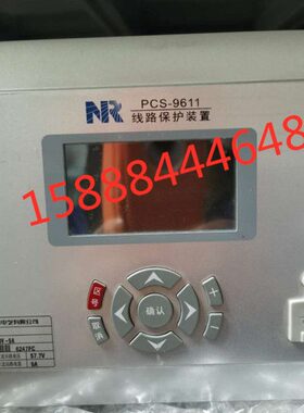 南瑞PCS-9621A-G微机PCS-9625D保护PCS-9633装置PCS-9611A-G电源