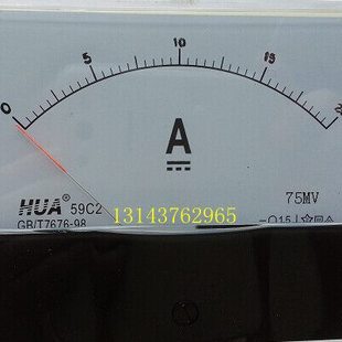 直流电流表59C2-20A 30A 50A 75A 100A 200A 300A 400A 500A