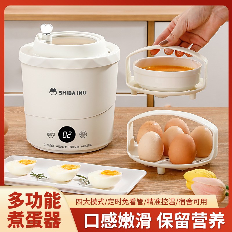 多功能蒸蛋器家用6枚煮蛋v器学生宿舍早餐机蒸包机鸡蛋羹自动断电