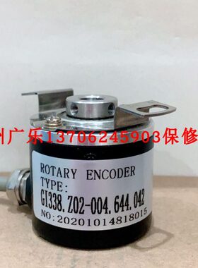 SP115271-5000 ppr TTL-30mm   GI338.Z02-004.644.042 编码器