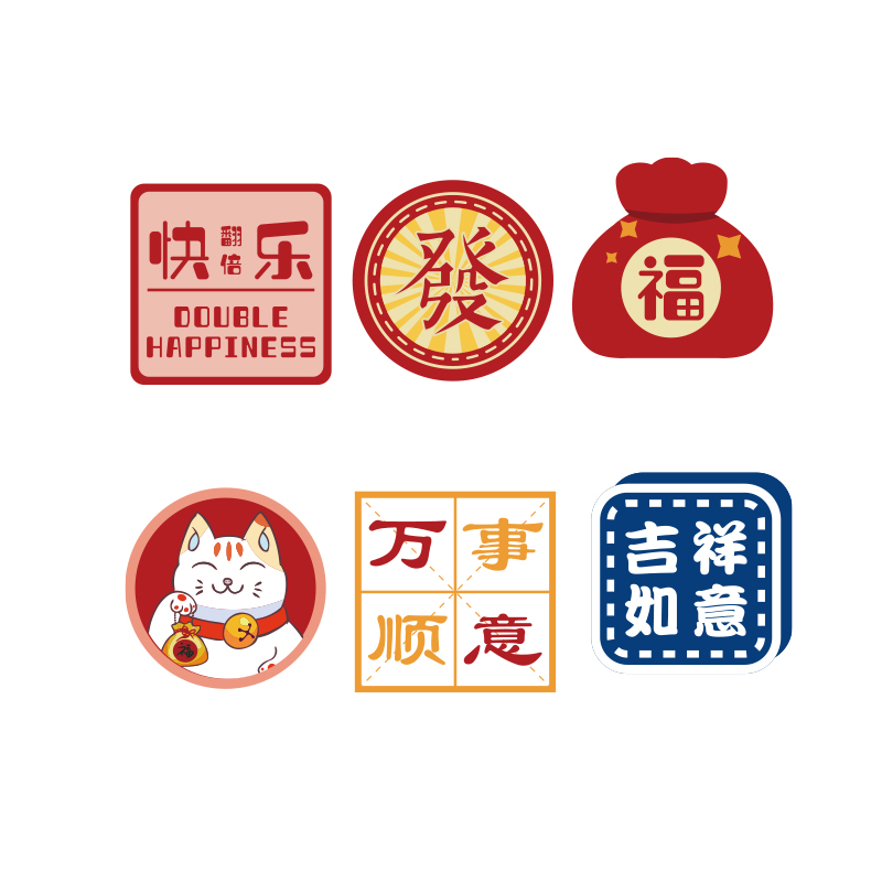 2024新年装饰品挂摆件客厅玄关入户G自粘春节墙面布置卧室门贴纸