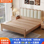 全实木红橡木1.8米2双人大床简约软包1.5m单人小户储物床原木蜡油
