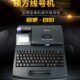 管印字机线缆线号打字机TP60I条码 硕方号码 机线号机TP60I号码