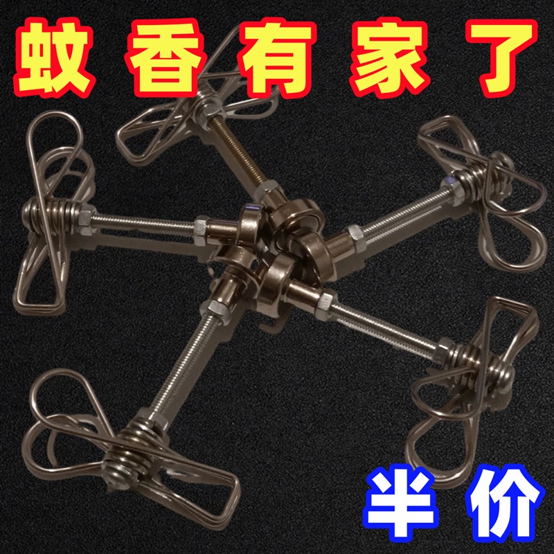 新款磁吸蚊香支架断香檀香线香托盘夹子底座家用熏X香接灰盘驱蚊