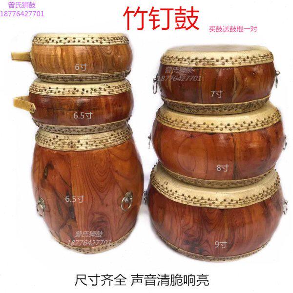 6寸竹钉鼓民间道士高音扁鼓原木牛皮鼓堂鼓小鼓川鼓锣鼓