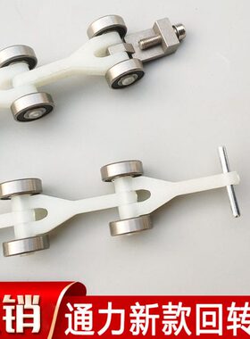 通力扶梯回转链22节KONE通力扶梯传动回转链ALX08B0164新款滑轮群