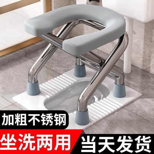 老人加粗不锈钢卫生间蹲厕改坐厕凳子可折叠坐便椅孕妇加厚坐便器