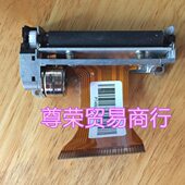 爱宝AB4800办公设备机 超市一体机打印机机芯热敏打印头