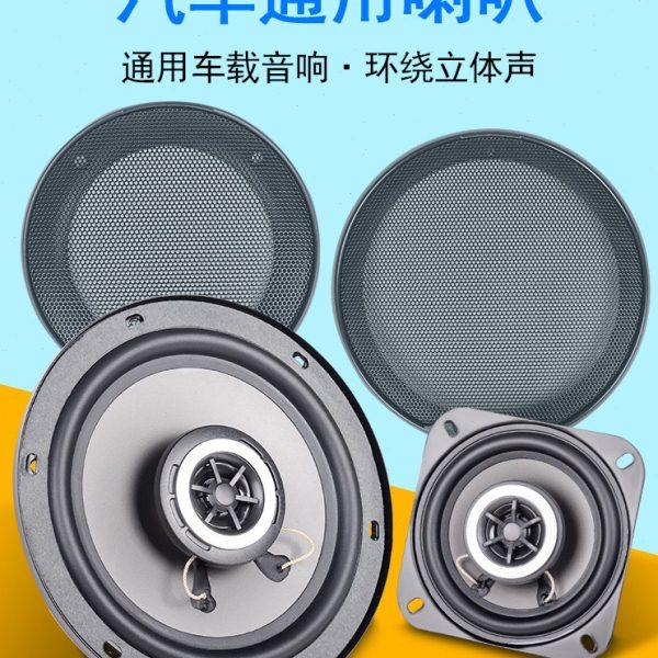 超薄汽车音响扬声器通用6寸5寸4寸6x9寸前后门改装高中低同轴喇叭
