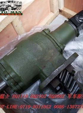 东风EQ2102N绞盘取力器东风246汽车后置绞盘取力器4205A07B‐010