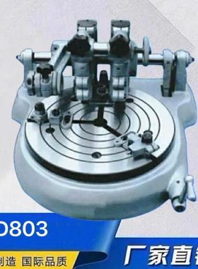 D803轴承检查测量仪器D803推力球轴承套圈沟径圆度椭圆度仪器表台