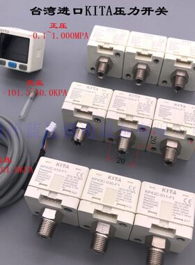 现货经登KITA数显压力开关KP43C-010-F1替代KP42C-02-F1假货白送