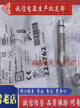 现货供应 BES00AH BES M30MI-PSC15B-S04K 全新 传感器