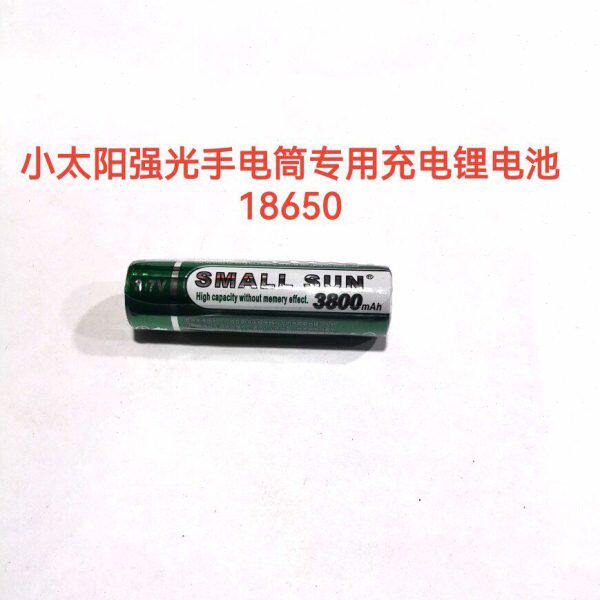 小太阳18650锂电充电池强光手电筒专用大容量3800MAH3.7-4.2V