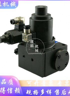 北部精机EFRD-G03/06-160/250-2/3-5/6-31比例溢流调速阀 工业阀