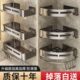 自粘式 浴室三角置物架卫生间浴室架子免打孔壁挂厕所洗漱台收纳架
