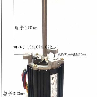 日东回流焊马达90W高温马达Y2-GW562-2日东电机回流炉吹风马达