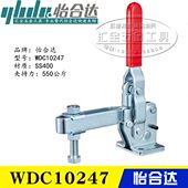 夹具 原装 替代垂直压紧式 怡合达肘夹 加重型快速夹钳WDC10247 同款
