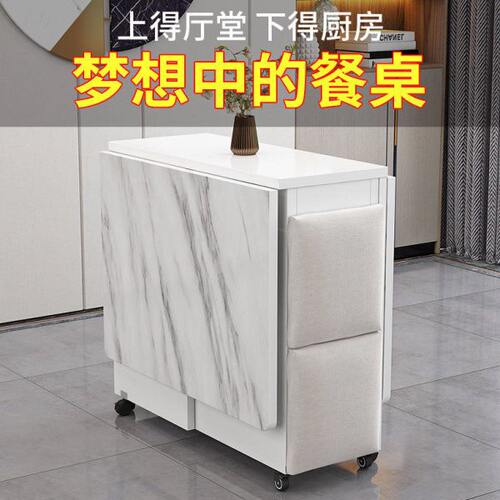 折叠餐桌餐椅组合家用可移动伸缩小户型长方形多功能带轮吃饭桌子