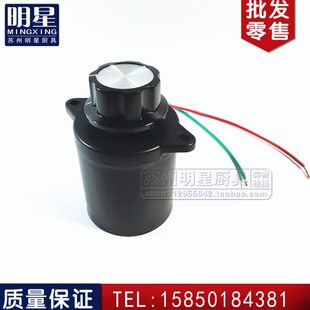 厨房风机调速开关1200w大功率220v无极调速器电位器风机旋钮开关