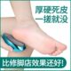 磨脚神器去死皮脚工具磨脚石老茧搓脚去脚后跟刮脚底皮修脚搓脚板
