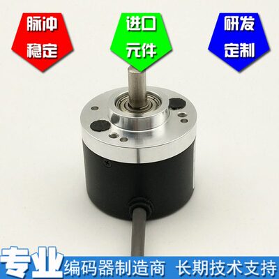 OVW2-25-2MD光电编码器2500线2000线1024线差分输出5V电压全新