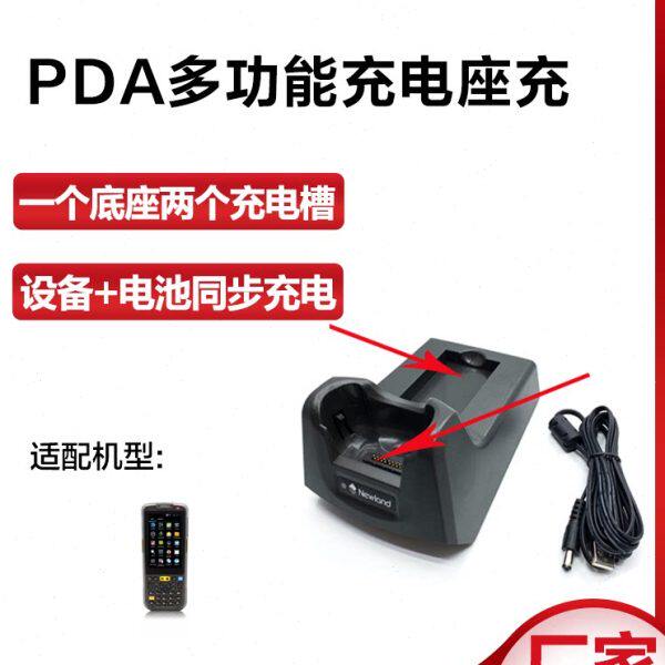 新大陆数据采集器CD61/65/90充电底座MT60/90pda手持终端安卓座充