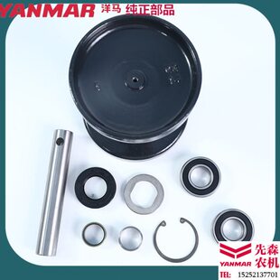 洋马1180收割机配件YH1180 6118履带原厂托带轮总成托带轮配件