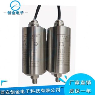 不锈钢磁电式振动速度传感器 电机 振动筛 水电厂