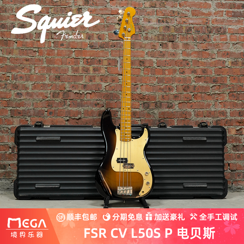 Squier FgSR CV L50S P BASS MN GPG 2TS 0374505503 电贝斯