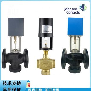 江森电动二通三通螺纹阀法兰动态平衡阀丝扣暖通空调比例积分调节