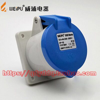 WEIPU 威浦电器 TYP5801 工业防水插头插座 3芯（2P+E）32A IP44