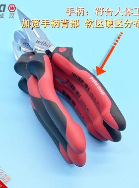 德国whia装原进口虎钳平口钳斜口钳剪钳尖嘴钳老钢丝267046.钳子