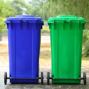 环垃圾桶分类821塑料耐加厚卫带盖公小园区户外加厚用