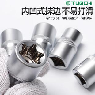 花加长E型套筒套装19件套大飞内梅花扳手花型装/11812内角套花键