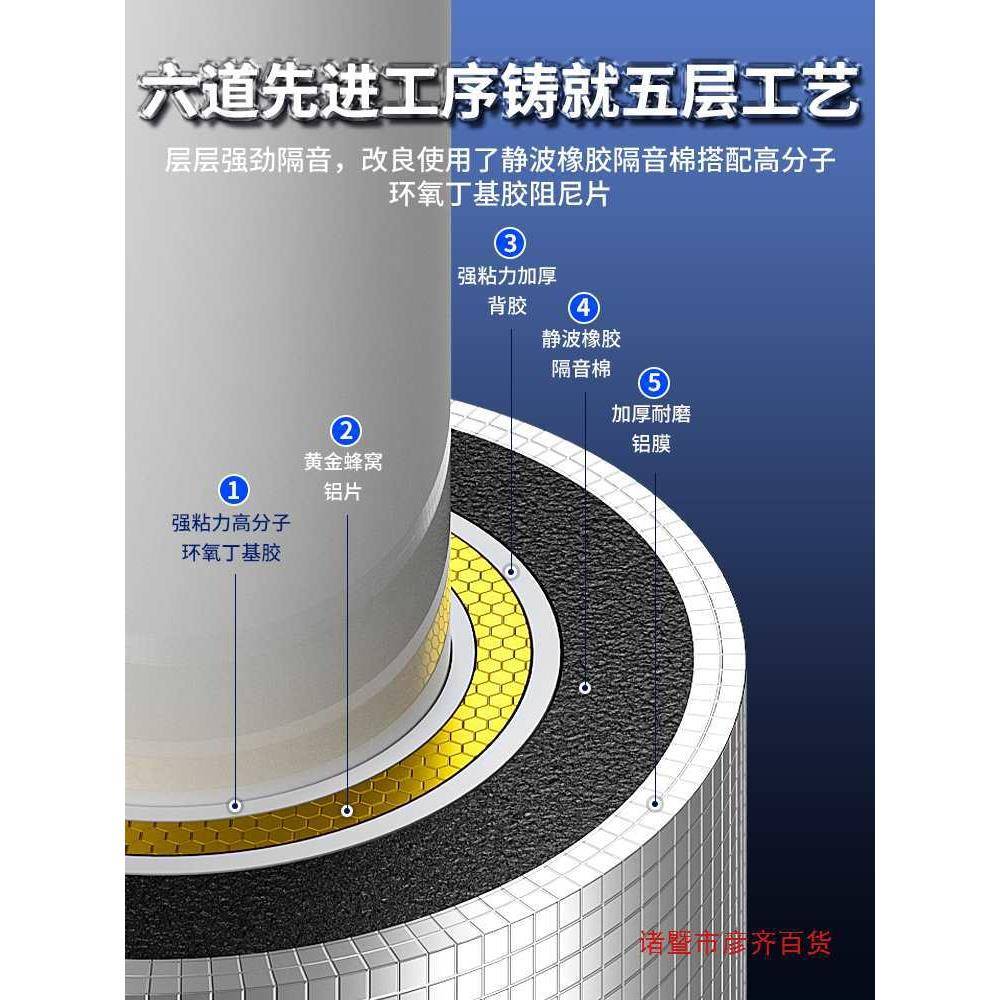 下水管隔音棉包水卫止生间排阻尼片110管道材料自管粘振板913除噪