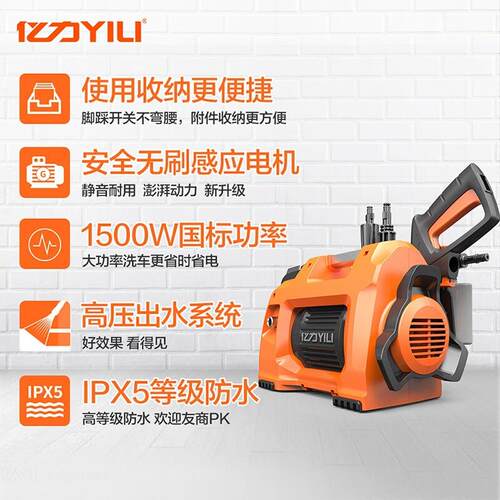 YLQ4450G1500W鱼雷家用洗车清机手提感应电机YLQ4450G高压洗机洗