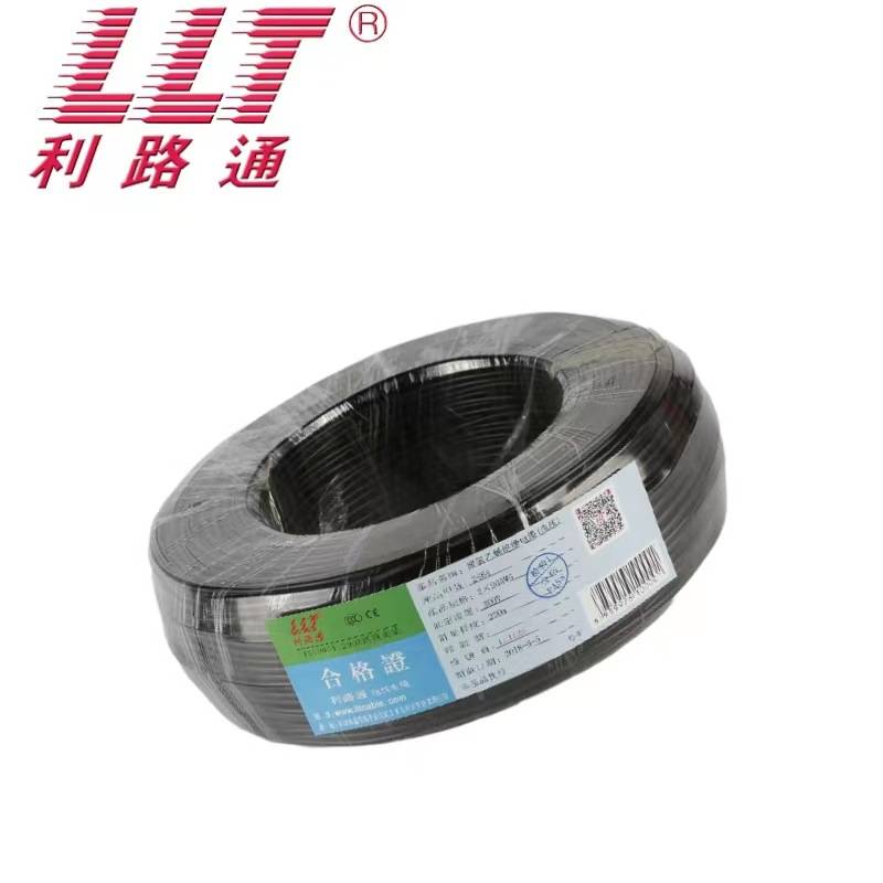 UL2464屏蔽信号线26AWG 2 3 4 5 6 7 8 9 10 12 14 15 16芯电源线